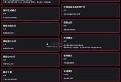 最新抖音破解版下载地址及使用教程分享，轻松获取无限资源！