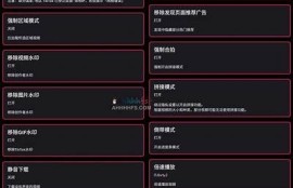 最新抖音破解版下载地址及使用教程分享，轻松获取无限资源！