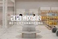 麻豆传媒国产视频观看，畅享海量优质影视资源