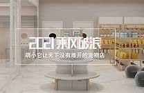 麻豆传媒国产视频观看，畅享海量优质影视资源