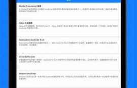 如何利用JSBox打造精准抖音内容，快速提升关注量与互动率