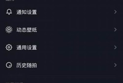 如何安全使用抖音账号与密码，保护个人隐私与资料安全秘诀