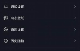 如何安全使用抖音账号与密码，保护个人隐私与资料安全秘诀