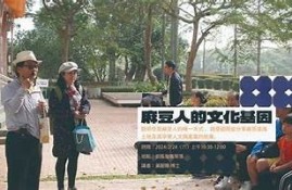 探索麻豆传媒番外篇：独有视觉盛宴与精彩剧情解析