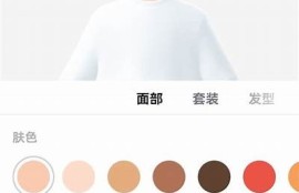如何选择抖音头像？提升个人形象和吸引力的秘籍分享