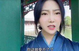 邵先森博抖阴深度解析：揭示抖音背后的秘密与技巧