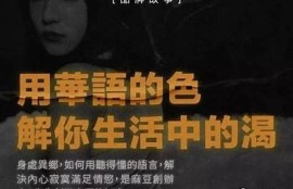 麻豆传媒最新电影话题解析：深度剖析剧情与角色