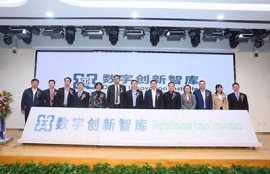 武汉抖阴科技：创新科技引领数字经济新潮流