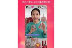 抖音最新版本下载与使用攻略，畅享短视频乐趣