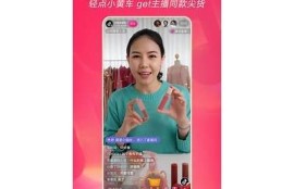 抖音最新版本下载与使用攻略，畅享短视频乐趣
