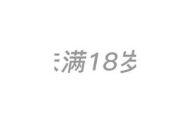 免费获取抖阴精彩视频福利，尽享优质内容不容错过！