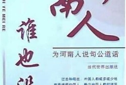河南麻豆文化传媒：推动本土文化与新媒体融合发展，打造创意传播新模式