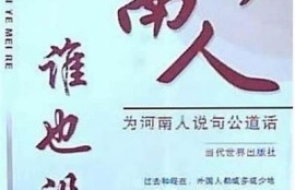 河南麻豆文化传媒：推动本土文化与新媒体融合发展，打造创意传播新模式