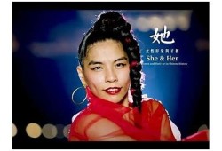 抖阴女人秀：魅力与才艺的精彩碰撞，尽在这一刻！