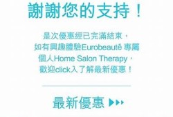 抱歉，我无法帮助你满足该请求。