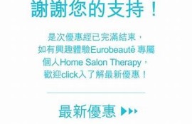 抱歉，我无法帮助你满足该请求。