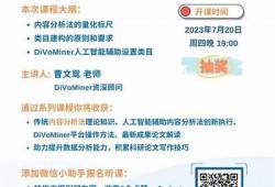 可以试试这个标题：最新传媒动态：深度解析当前媒体行业的发展走向与难题