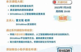 可以试试这个标题：最新传媒动态：深度解析当前媒体行业的发展走向与难题