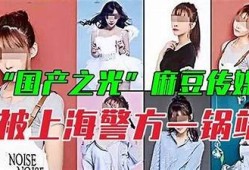 吴梦梦：麻豆传媒女郎的魅力与职业生涯揭秘