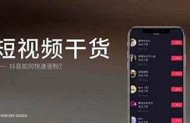全网最强抖音短视频下载器，轻松获取高质量抖音视频