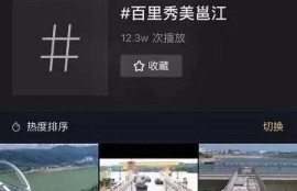 探索娄似抖音的无与伦比魅力：全新短视频社交体验