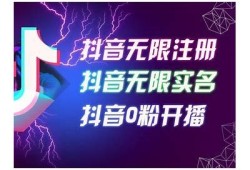 抖音VIP永久破解版下载，畅享无广告高品质体验