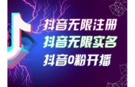 抖音VIP永久破解版下载，畅享无广告高品质体验