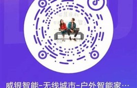 获取最新抖阴二维码，轻松进入精彩内容分享平台