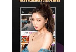 抖阴直播iOS版二维码下载：轻松获取最新资源与使用指南