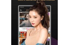天美抖阴APP下载：最新版本及使用指南一览