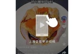 破解抖音tvdouyin.ca版本下载，畅享无广告精彩体验！