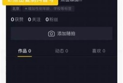 抖音无限抖币1.56获取攻略：轻松赚取免费金币