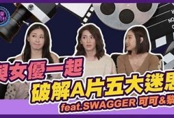 探索台湾SWAG与麻豆传媒的免费资源，获取独有创意灵感