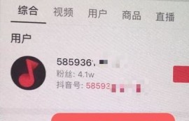 最新抖音会员账号密码分享，快速获取欢乐内容