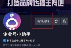 抖音密码初始化详细教程：快速找回账户安全密码的方法