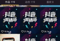 抖音使用技巧：如何轻松摆脱低气压，提升活力心情