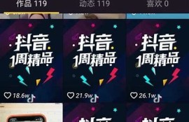 抖音使用技巧：如何轻松摆脱低气压，提升活力心情