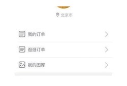 麻豆影视网站传媒使用指南：如何高效观看影视内容