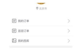 麻豆影视网站传媒使用指南：如何高效观看影视内容
