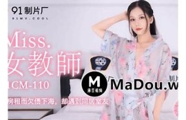 冻传媒麻豆最新动态：揭秘热门视频背后的故事与技巧