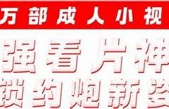 抖阴2.0破解版下载：2025最新版本功能与安装指南