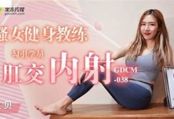 京东麻豆果冻传媒：探索创意与科技的完美结合