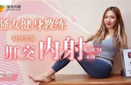京东麻豆果冻传媒：探索创意与科技的完美结合