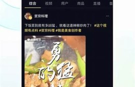 抖音无限版app下载：广泛体验无广告无限制的乐趣