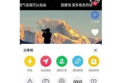 抖阴国际版最新版下载：畅享全球短视频新体验