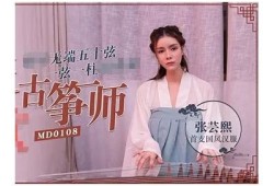 麻豆传媒映画所有女演员大全：精彩作品与魅力一览