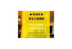 重庆麻豆传媒有限公司：引领数字媒体新风潮，助力品牌传播与营销创新