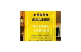 重庆麻豆传媒有限公司：引领数字媒体新风潮，助力品牌传播与营销创新