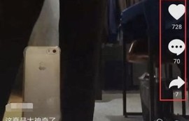 抖音使用的潜在副作用解析，如何安全使用社交媒体？