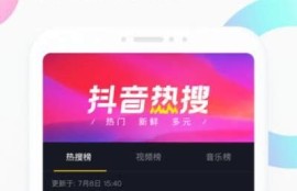 抖阴宝盒版app下载：畅享无限惊喜与社交乐趣